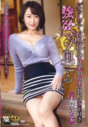 ZEAA-084