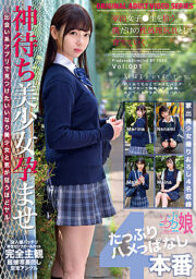 ZOCM-013