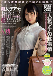 ZOCM-033