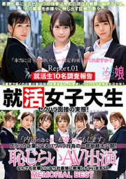 ZOCM-060