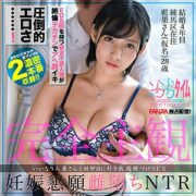 ZOCT-035