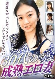 ZOOO-076