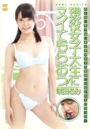 ZSAP-056