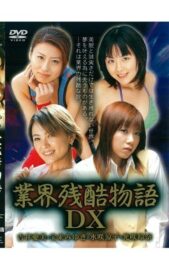TKD-068