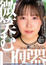 DFE-097