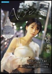 IPSE-012