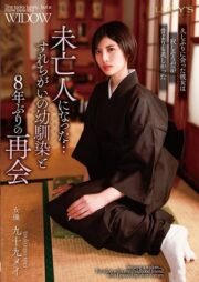 LUCY-011