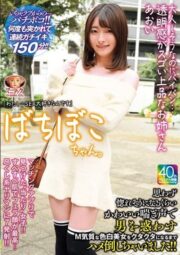 MADV-584