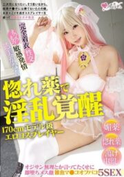 MUKC-081