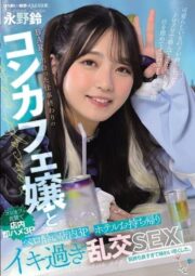 MUKC-092
