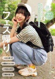 MUKD-533
