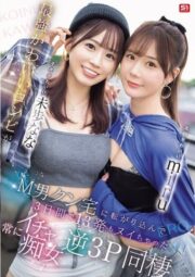SONE-665