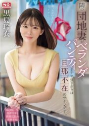 SONE-669
