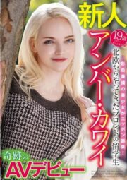WAWA-036