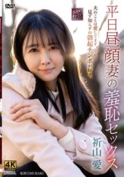 XMOM-090