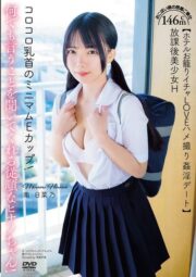 APGH-036