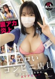 CAWD-833