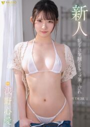 FNS-065