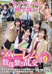 HUNTC-294