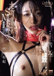 JUR-317