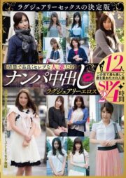 MBMA-041
