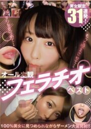 MMPB-079