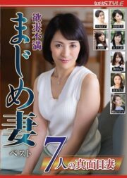 NSFS-386
