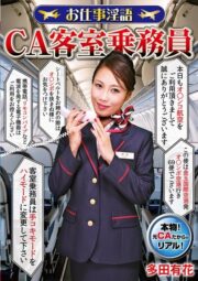 RMER-047