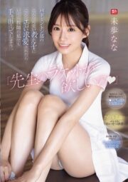 SONE-726