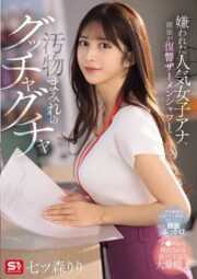 SONE-762