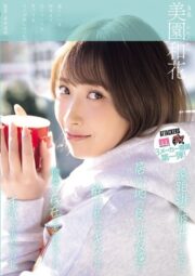 YUJ-040