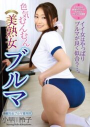 ATFB-354