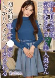 ATYA-022