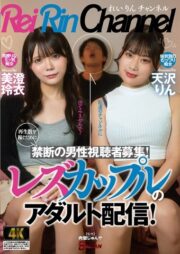 BAGR-062