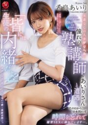 JUR-324