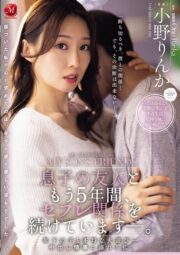 JUR-373