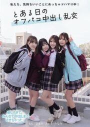 MUKD-546