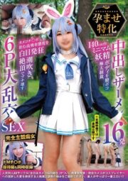 NCYF-043