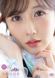 PRIAN-027
