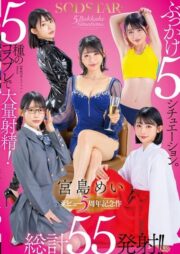 START-349