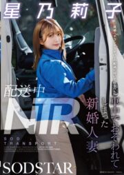START-354