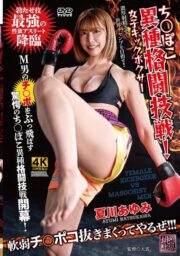 XMOM-093