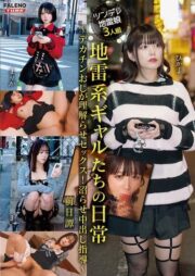 FTHTD-124