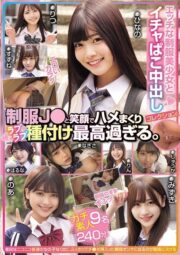 MUCD-332
