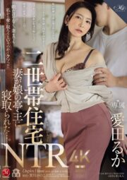 ROE-371