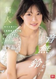 SONE-956