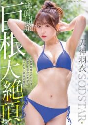 START-378