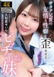 BAGR-066