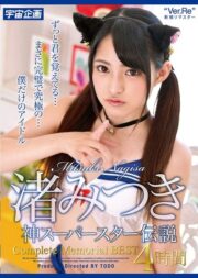 MDTM-864
