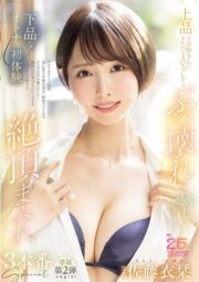 MIKR-034